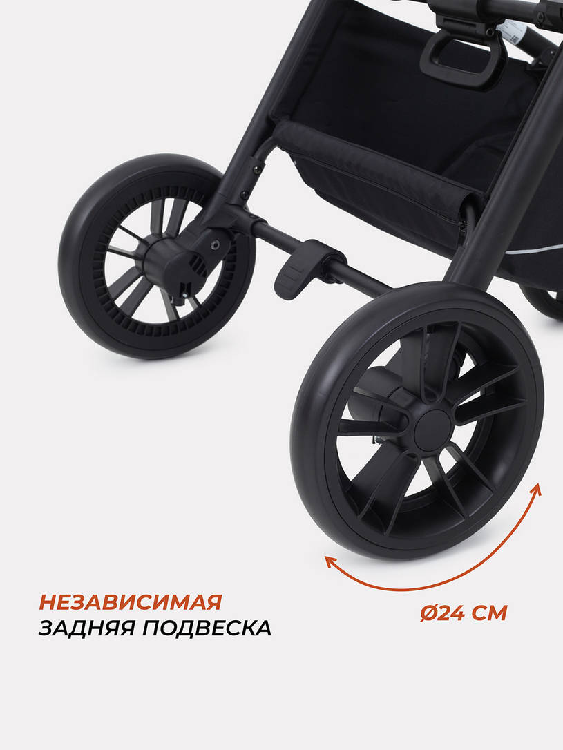 Коляска 3 в 1 Rant Basic Energy Green 2024