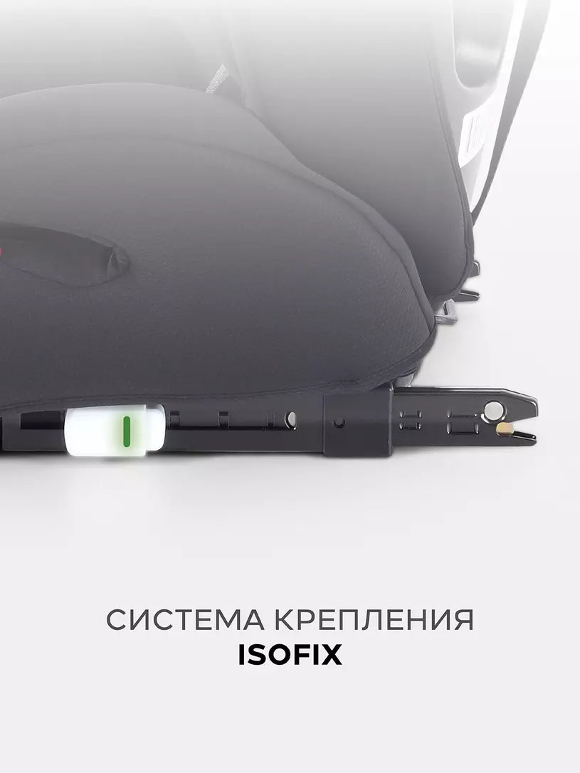 Автокресло Rant Basic Spark Next Isofix группа 1/2/3 (9-36 кг) Black