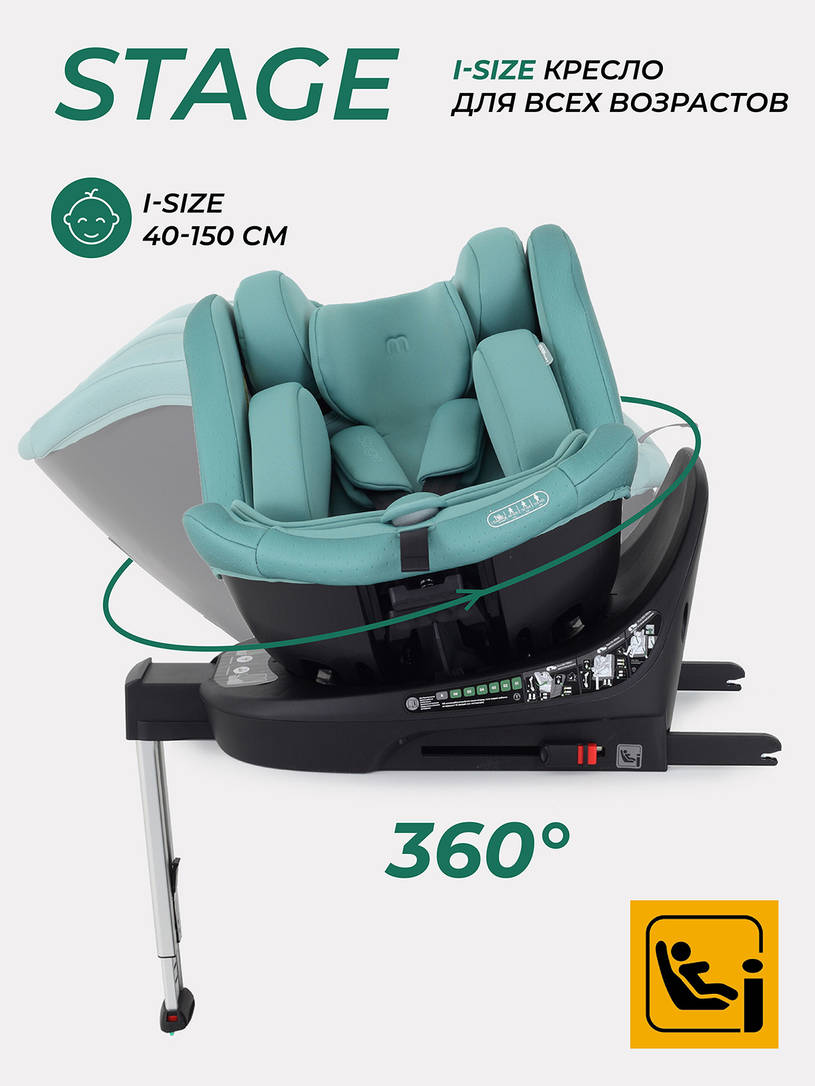 Автокресло Mowbaby Stage isofix (40-150 см) 0-36 кг Green
