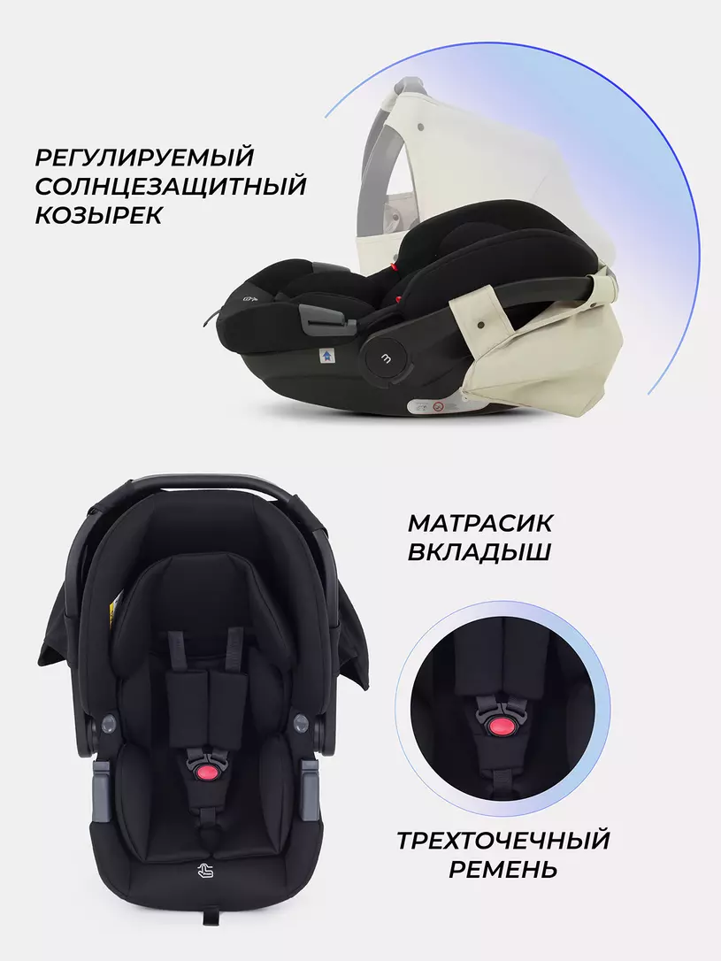 Коляска 3 в 1 Mowbaby Amber Beige