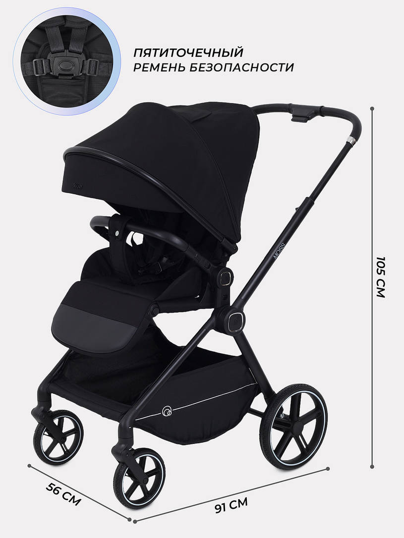 Коляска прогулочная Rant Moss 2025 Black