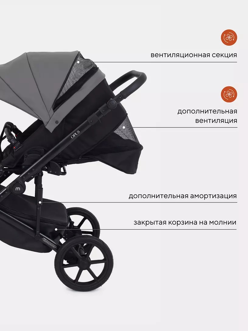 Коляска 3 в 1 Mowbaby Opus Classic grey, Серый