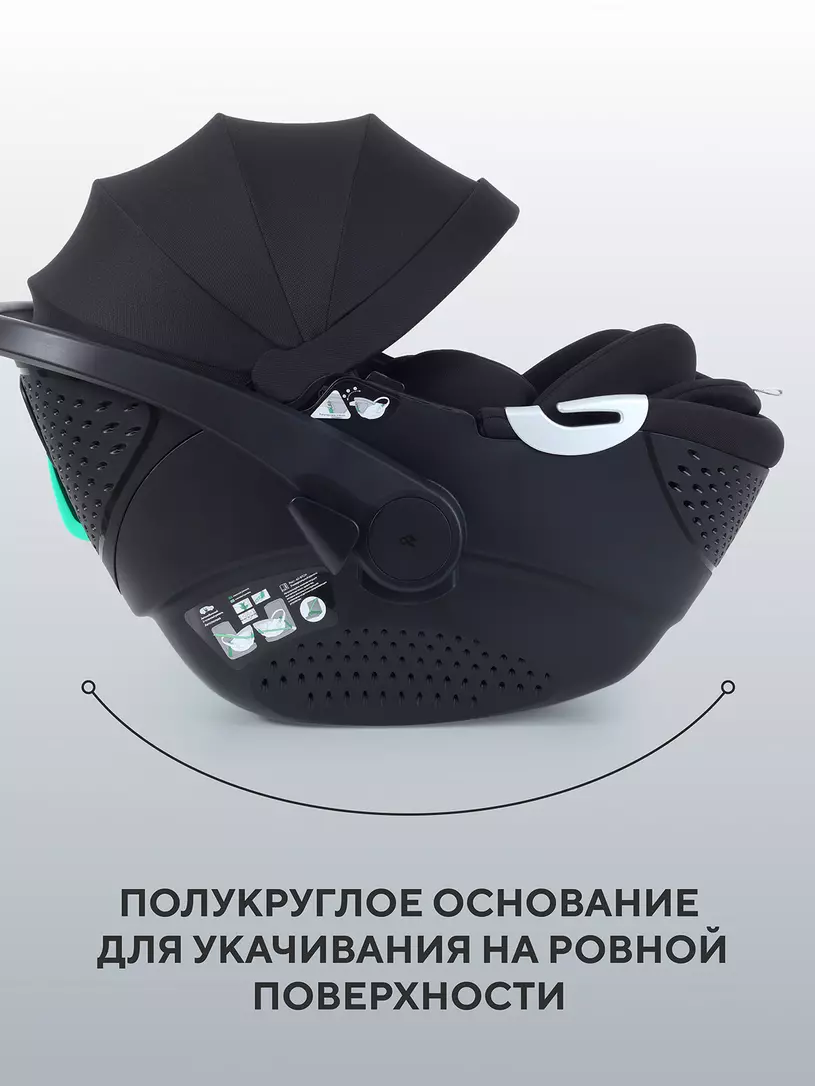 Автокресло Rant Aster Zero (40-87см) Black