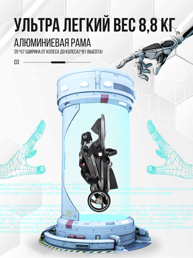 Коляска трансформер Farfello Pristina (Черный PS-15)