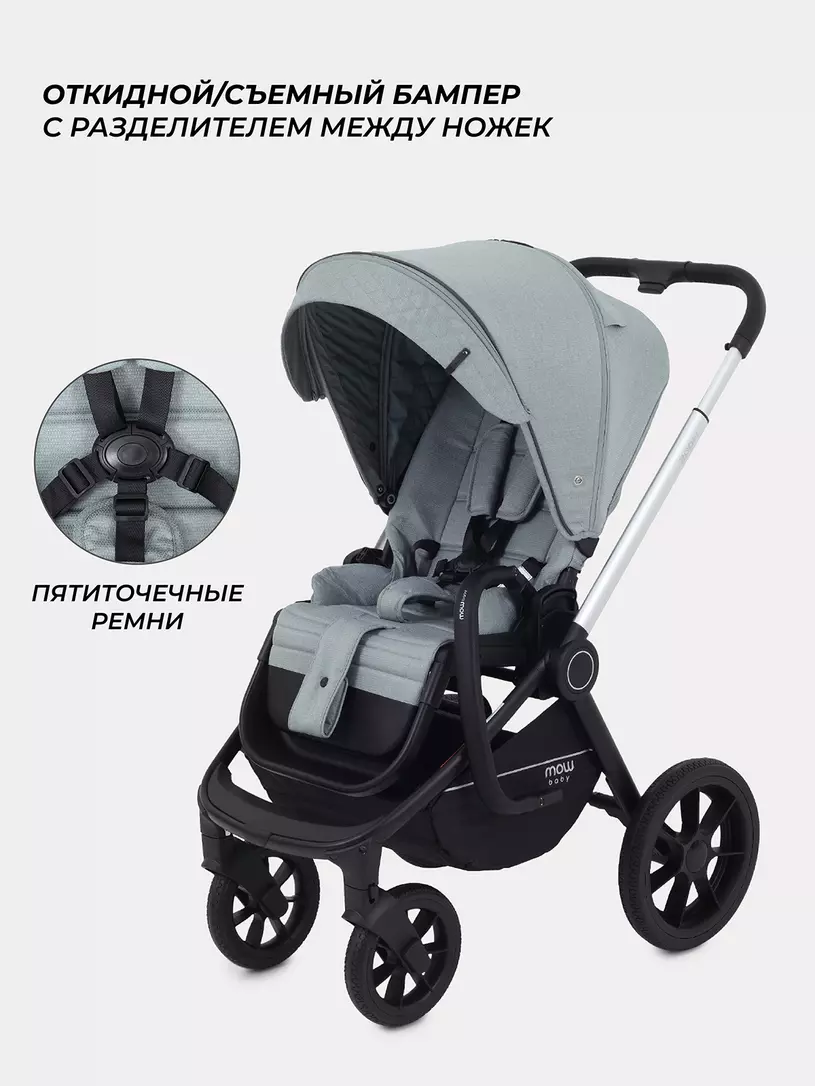 Коляска 3 в 1 Mowbaby Zoom Silver 2025 green tea