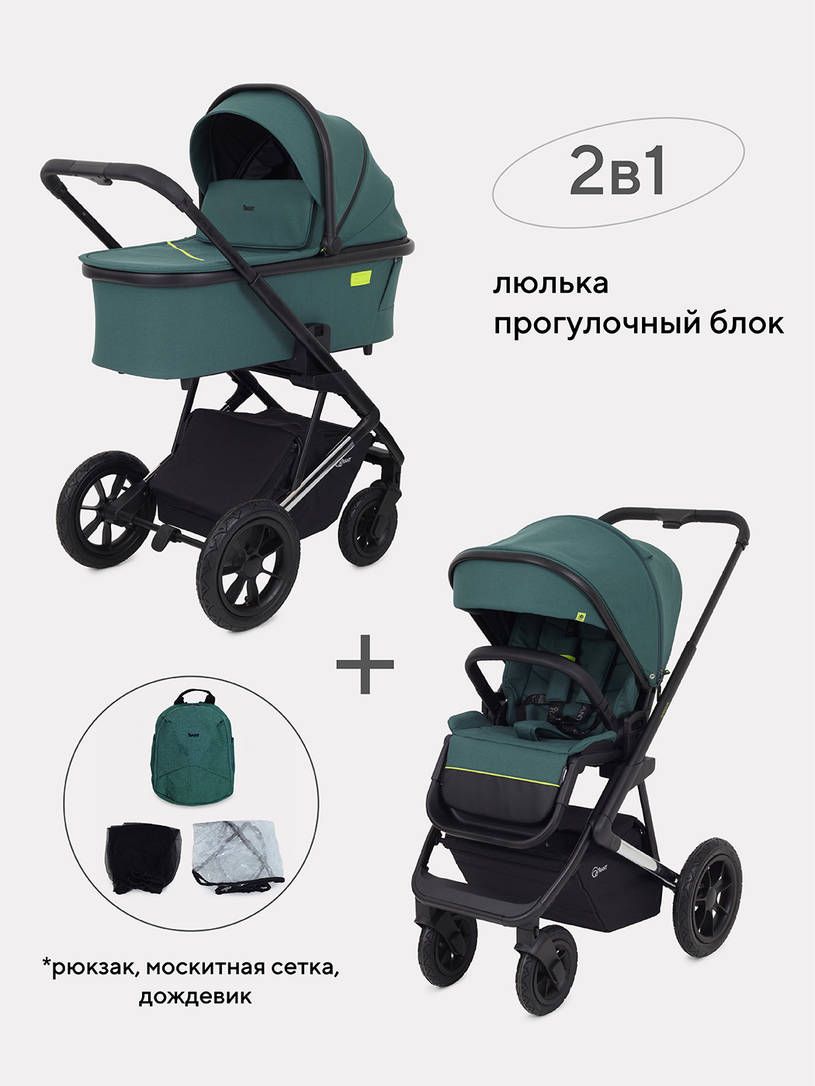 Коляска 2 в 1 Rant Axiom Green