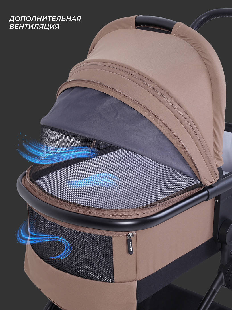 Коляска 2 в 1 Mowbaby Amber Coffee