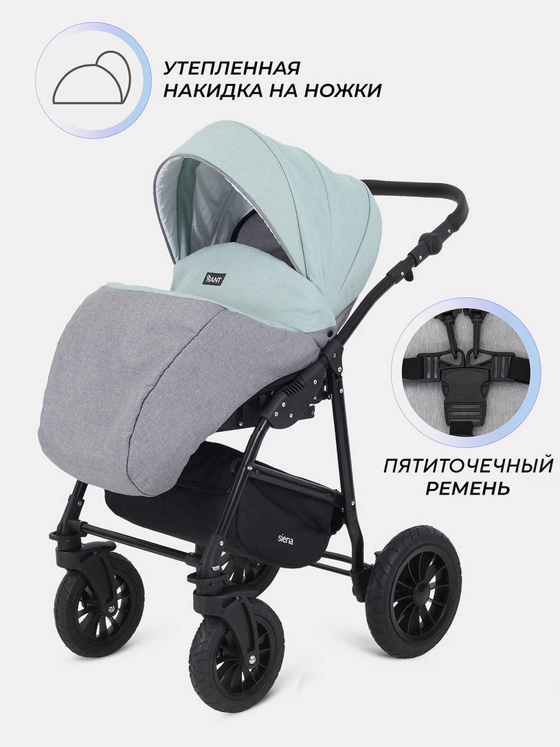 Коляска Rant Siena 2024 10 серый-ментоловый