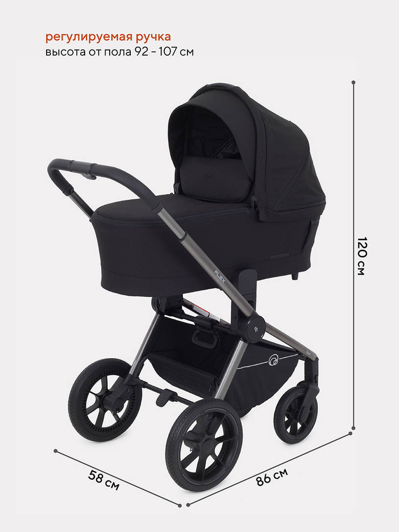 Коляска 2 в 1 RANT FLEX PRO 2023 RA074 BLACK