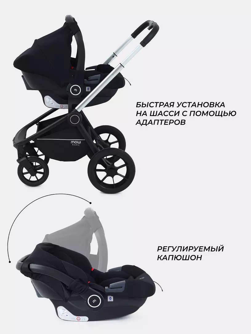 Коляска 3 в 1 Mowbaby Zoom Silver 2025 green tea