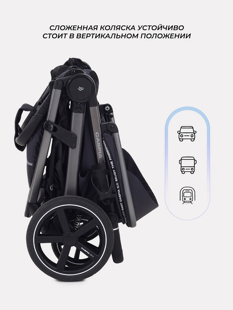 Коляска прогулочная Rant Caspia 2.0 2025 Black