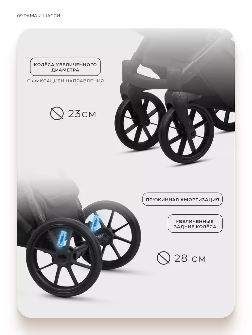 Коляска 3 в 1 Riko Basic Montana X Plus 43 Mocca