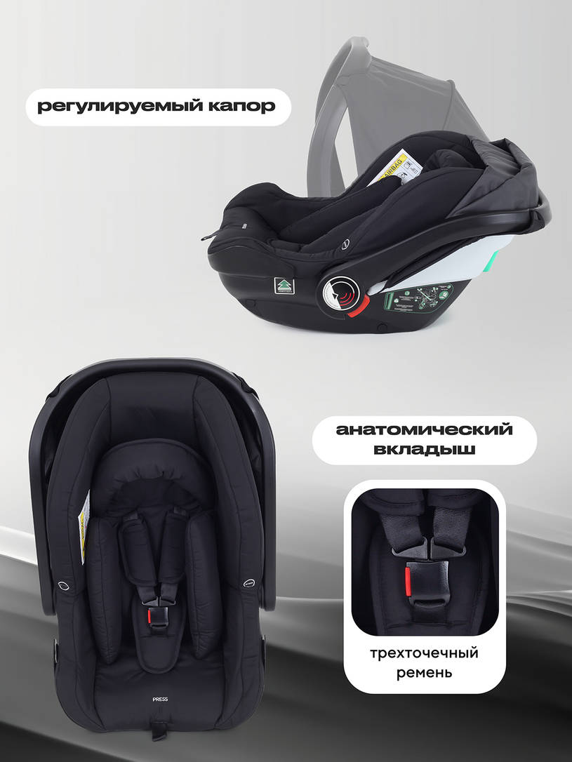 Коляска 3 в 1 Rant Flex 2025 RA077 Black