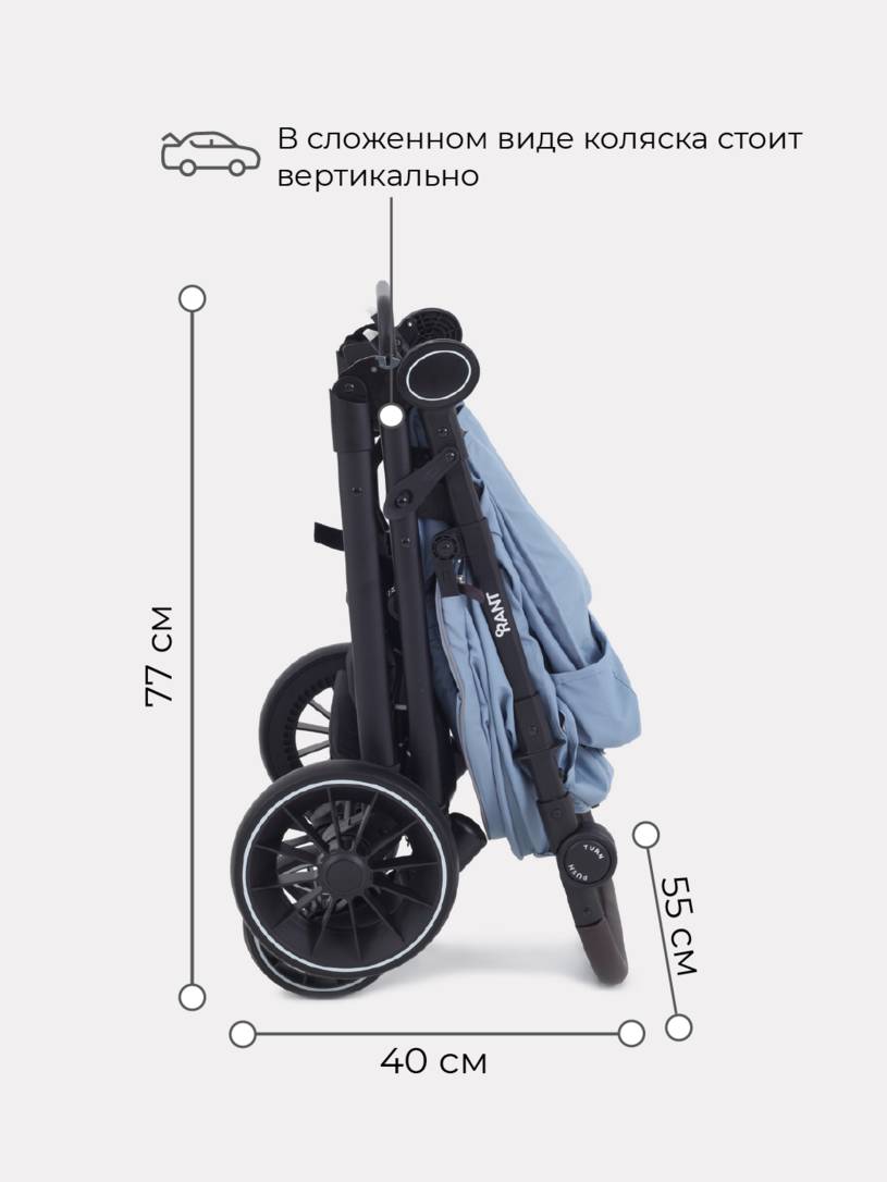 Коляска прогулочная RANT BEAT RA851 Pacific Blue