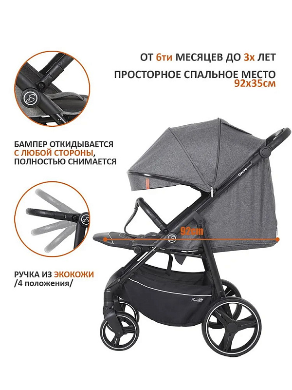 Детская прогулочная коляска Sevillababy Drive тёмно-серый