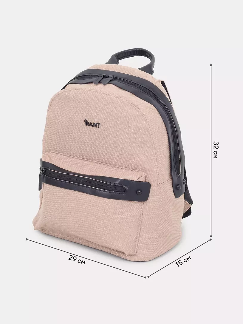 Сумка-рюкзак для мамы Rant Dora Beige