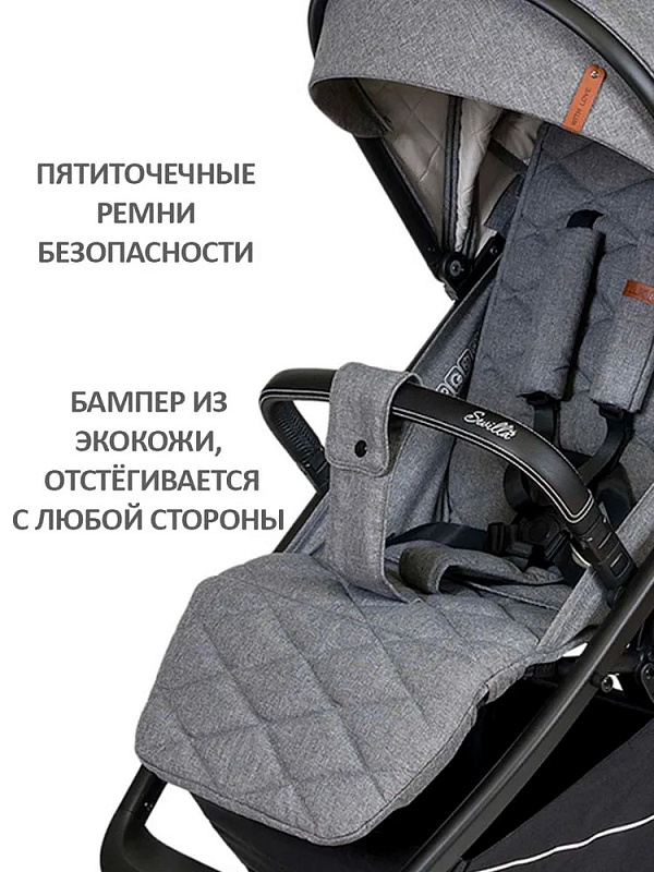 Детская прогулочная коляска Sevillababy Ellion серый