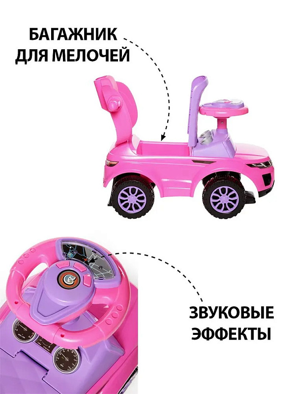 Каталка с ручкой Sevillababy Sport Car 3 в 1 614W розовый