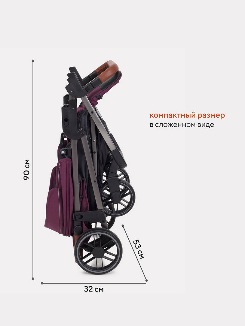 Коляска прогулочная Rant Vega 2023 Purple