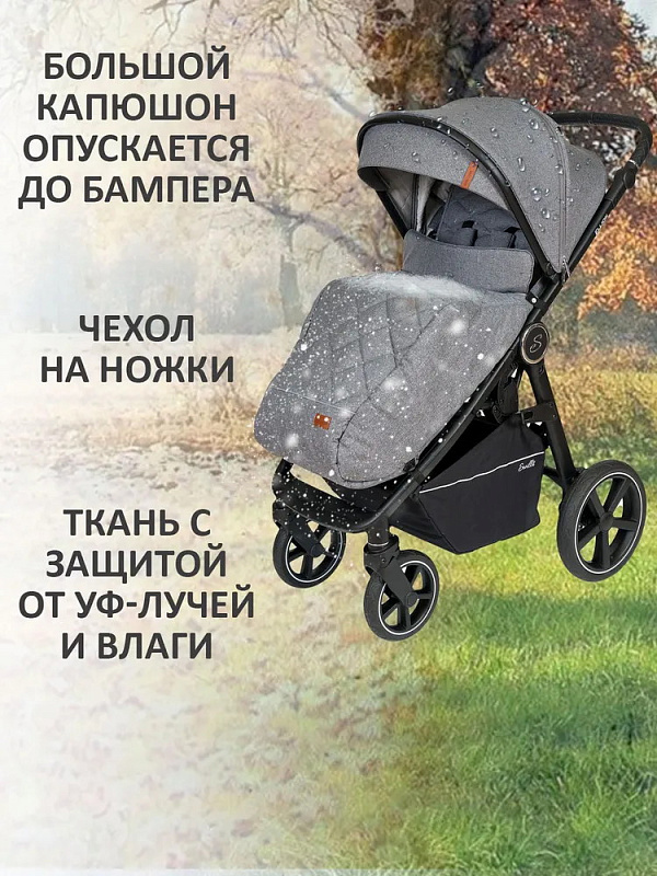 Детская прогулочная коляска Sevillababy Ellion серый
