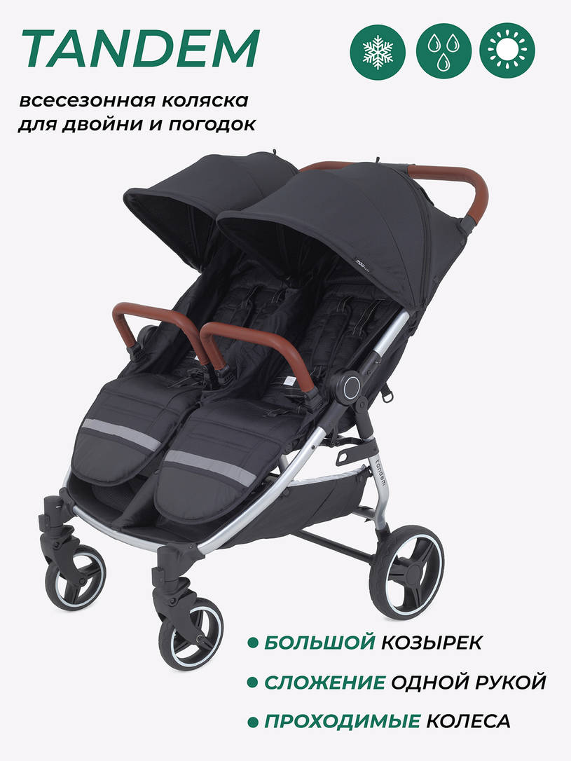 Коляска для близнецов MOWBABY Tandem MB170 Black