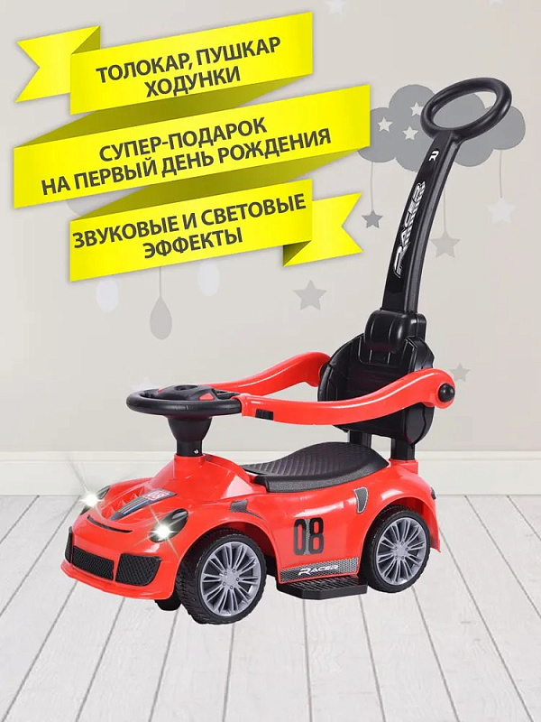 Детская каталка Sevillababy Racer 3 в 1 с ручкой 8189 red/красный