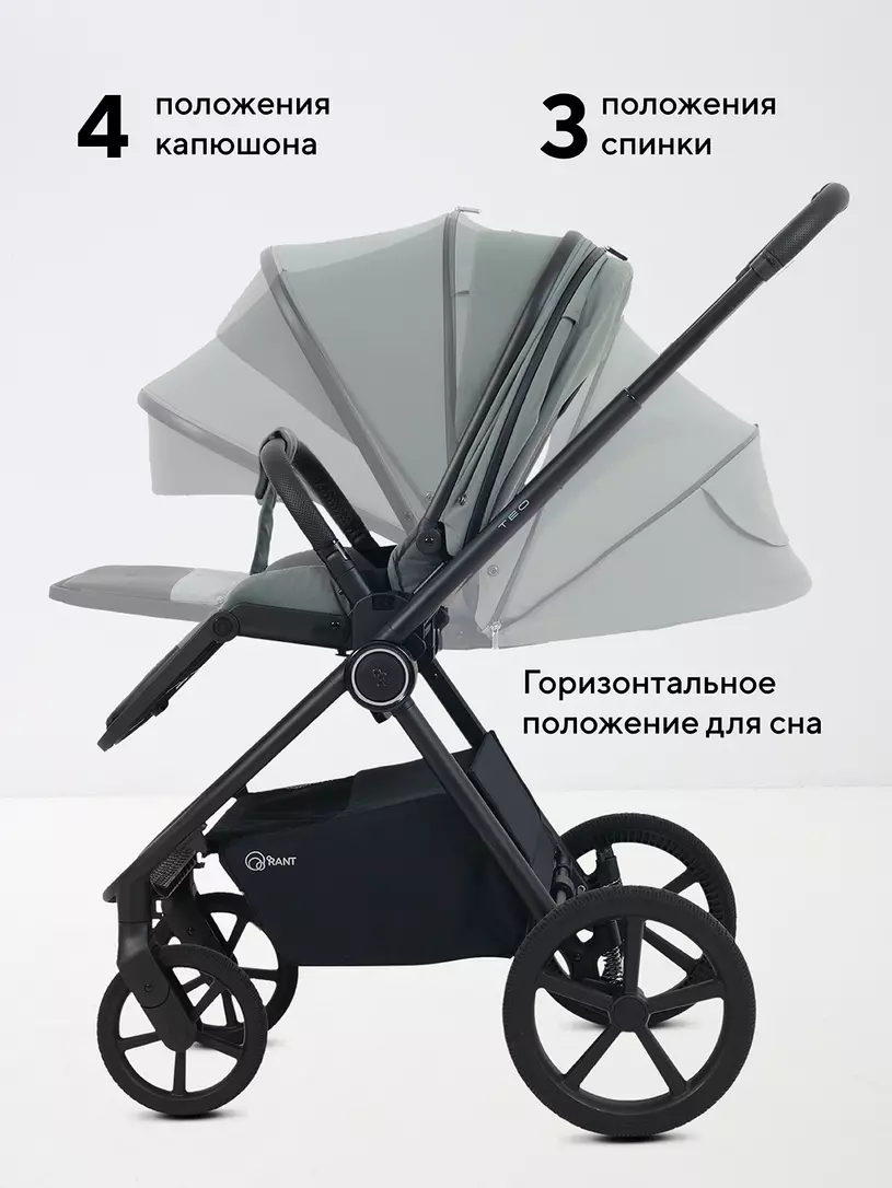 Коляска 2 в 1 Rant Teo Soft Olive
