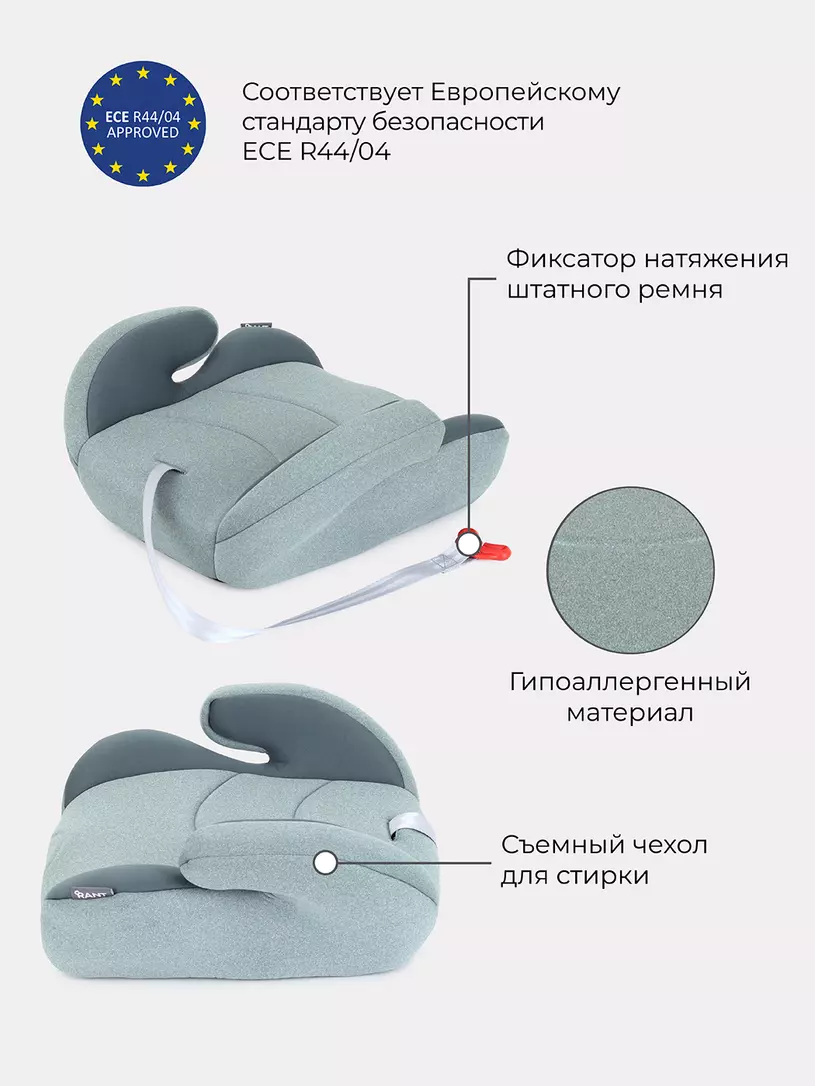 Автокресло-бустер Rant Point5 Active Line 2/3 (15-36 кг) Green