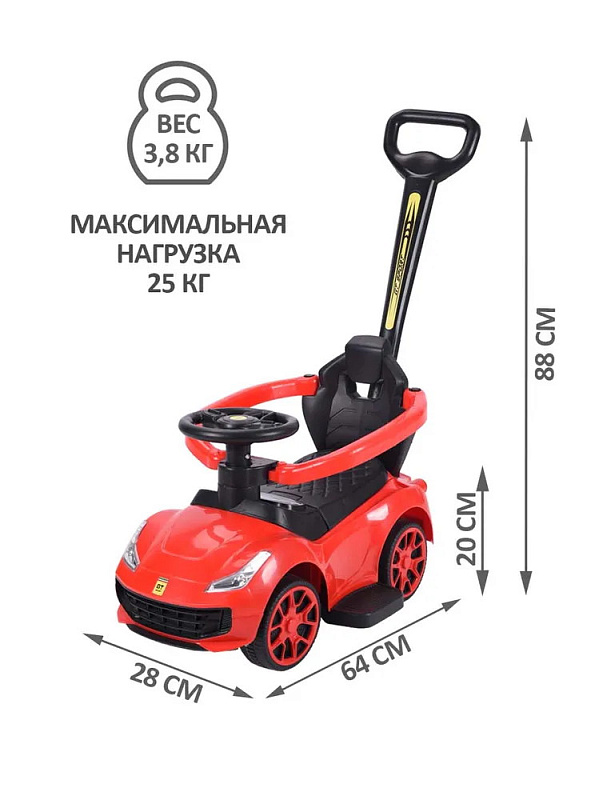 Детская каталка Sevillababy GT Sport 3 в 1 с ручкой BC608P red/красный
