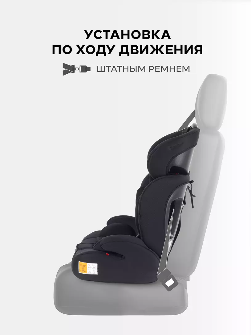 Автокресло Rant Basic Spark Next группа 1/2/3 (9-36 кг) Black