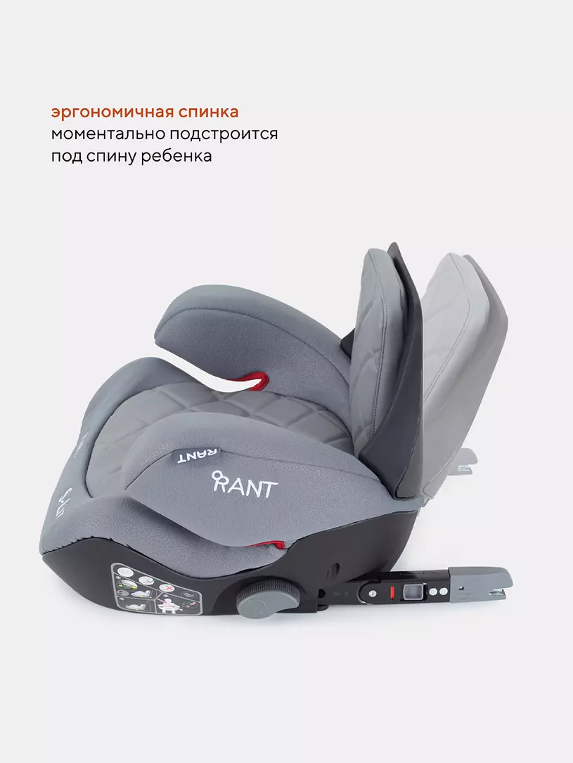 Автокресло Rant Flyfix группа 2-3 (15-36 кг), цвет: серый
