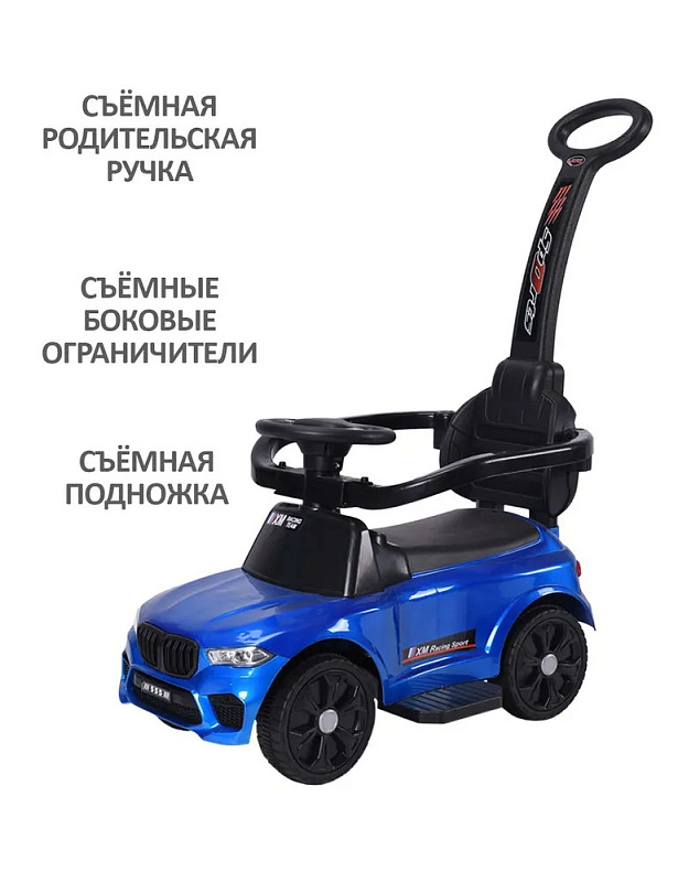 Детская каталка Sevillababy XM Racing 3 в 1 с ручкой 815-2 painted blue/синий