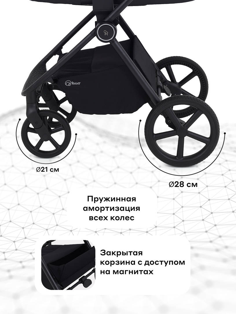 Коляска 2 в 1 Rant Teo Sage