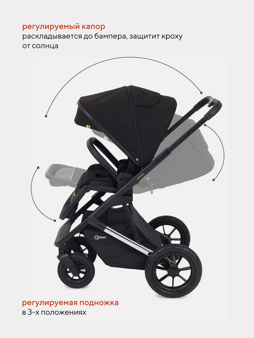 Коляска 2 в 1 Rant Axiom Black