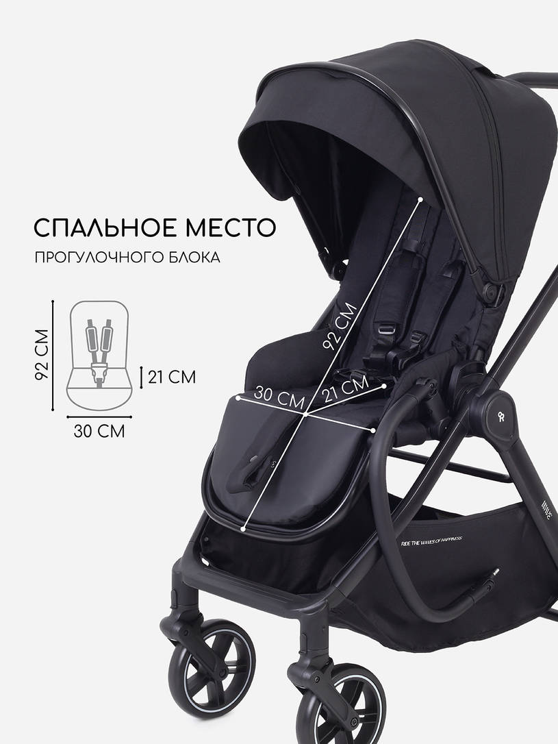 Коляска 2 в 1 Rant Basic Wave Black