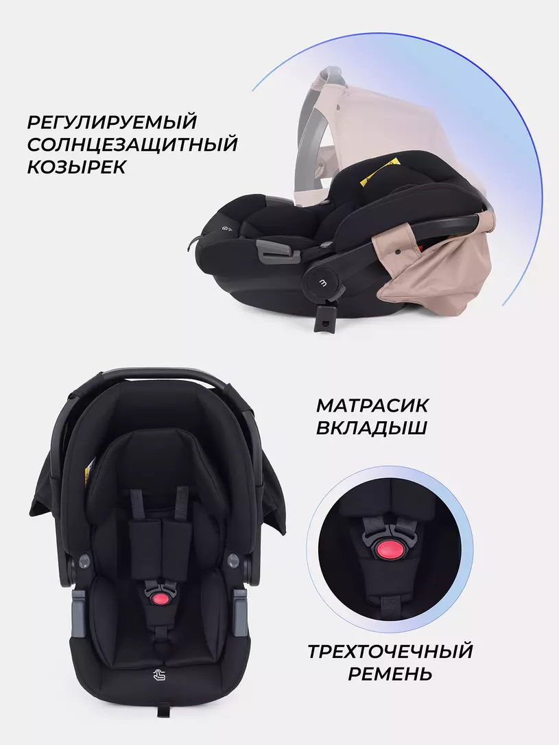Коляска 3 в 1 Mowbaby Amber Coffee