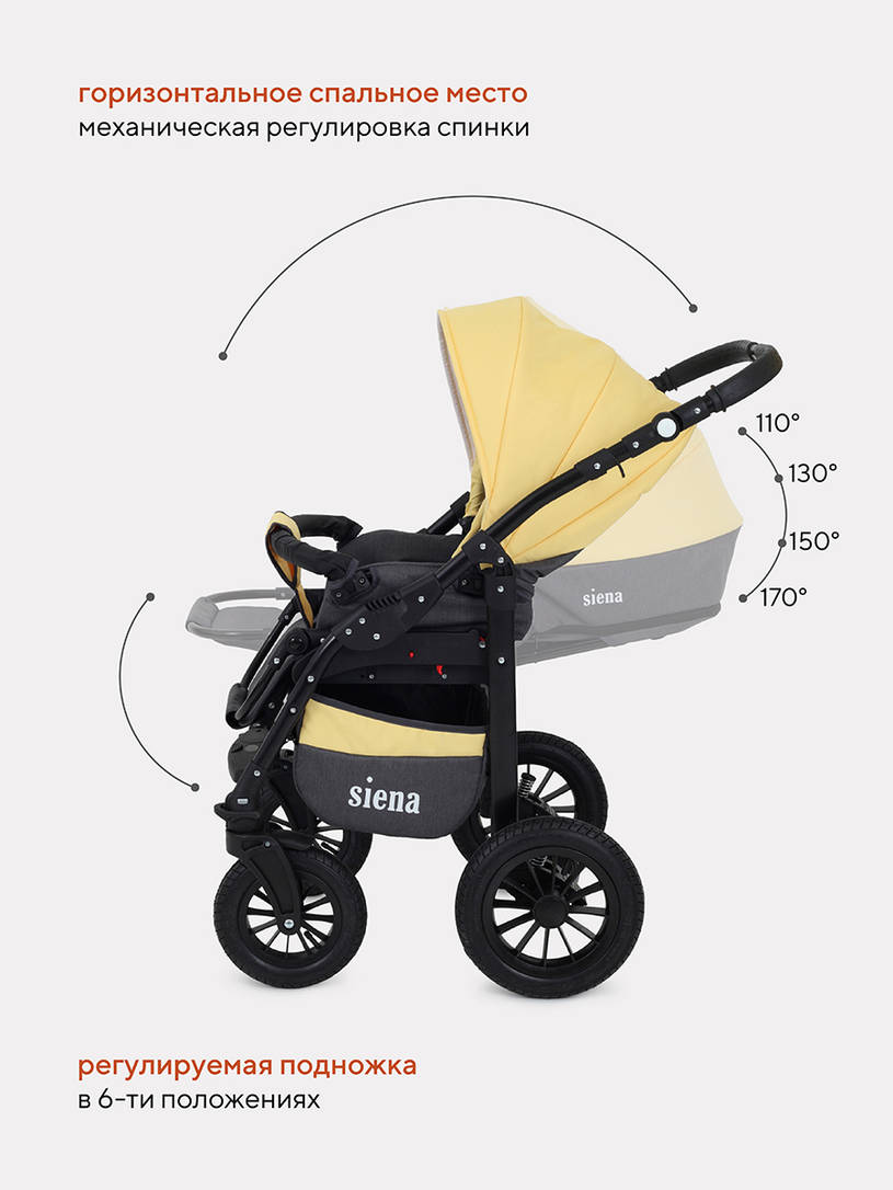 Коляска 3 в 1 Rant Siena 10 серый-желтый