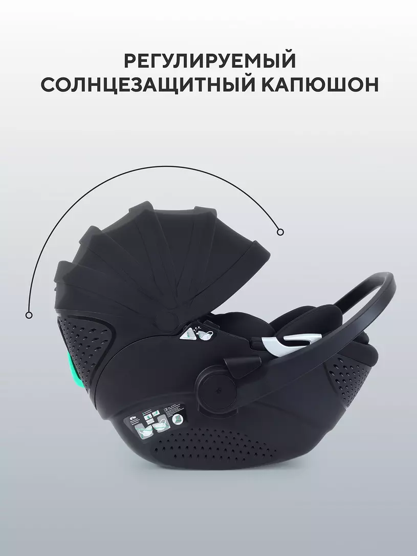 Автокресло Rant Aster Zero (40-87см) Black