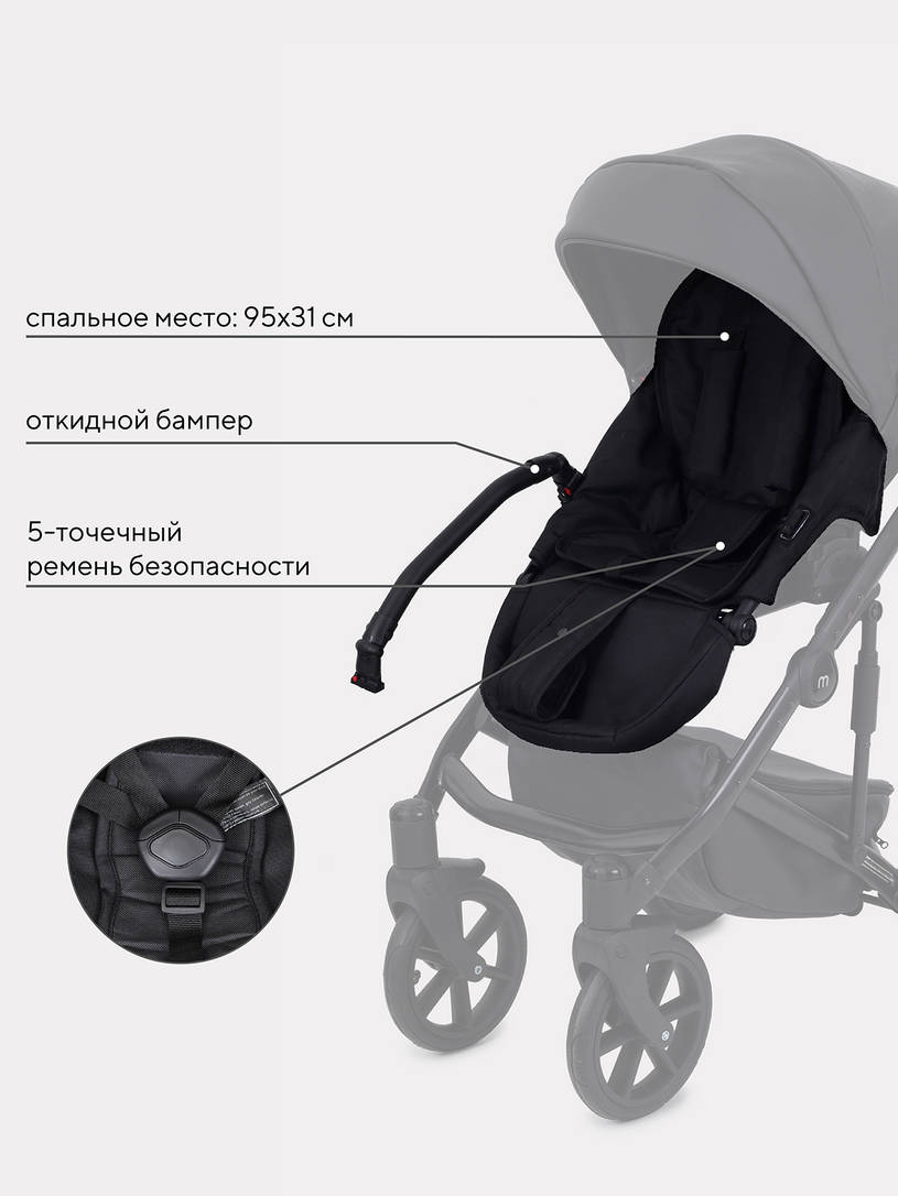 Коляска 2 в 1 Mowbaby Opus Midnight black