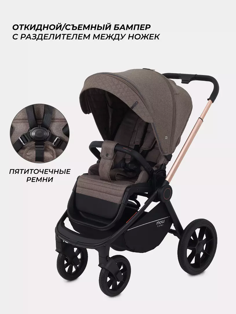 Коляска 3 в 1 Mowbaby Zoom Gold 2025 cacao brown