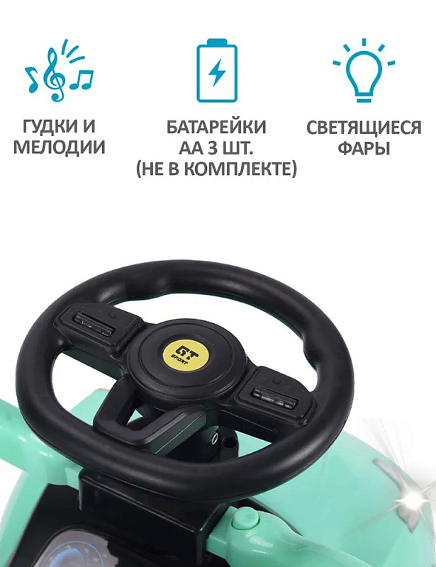 Детская каталка Sevillababy GT Sport 3 в 1 с ручкой BC608P mint/мятный