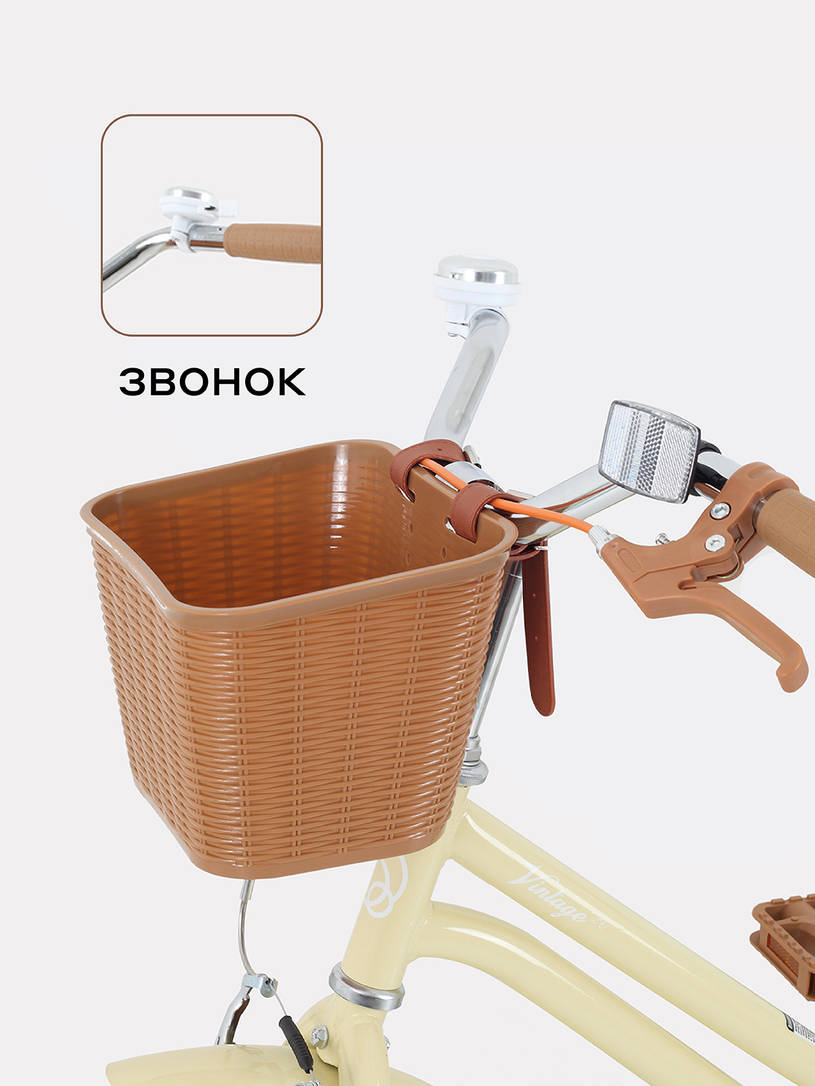 Велосипед 2-х колесный Rant Vintage 20 бежевый