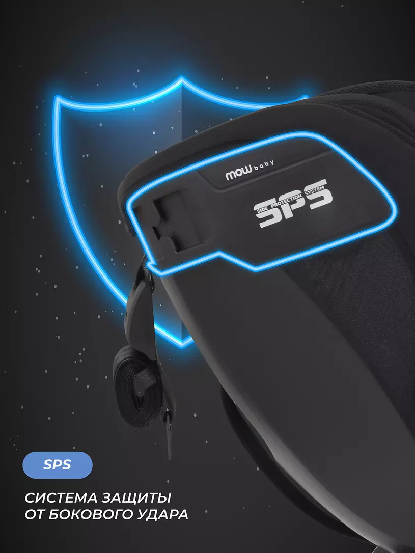 Автокресло Mowbaby Motion isofix (40-150 см) Black