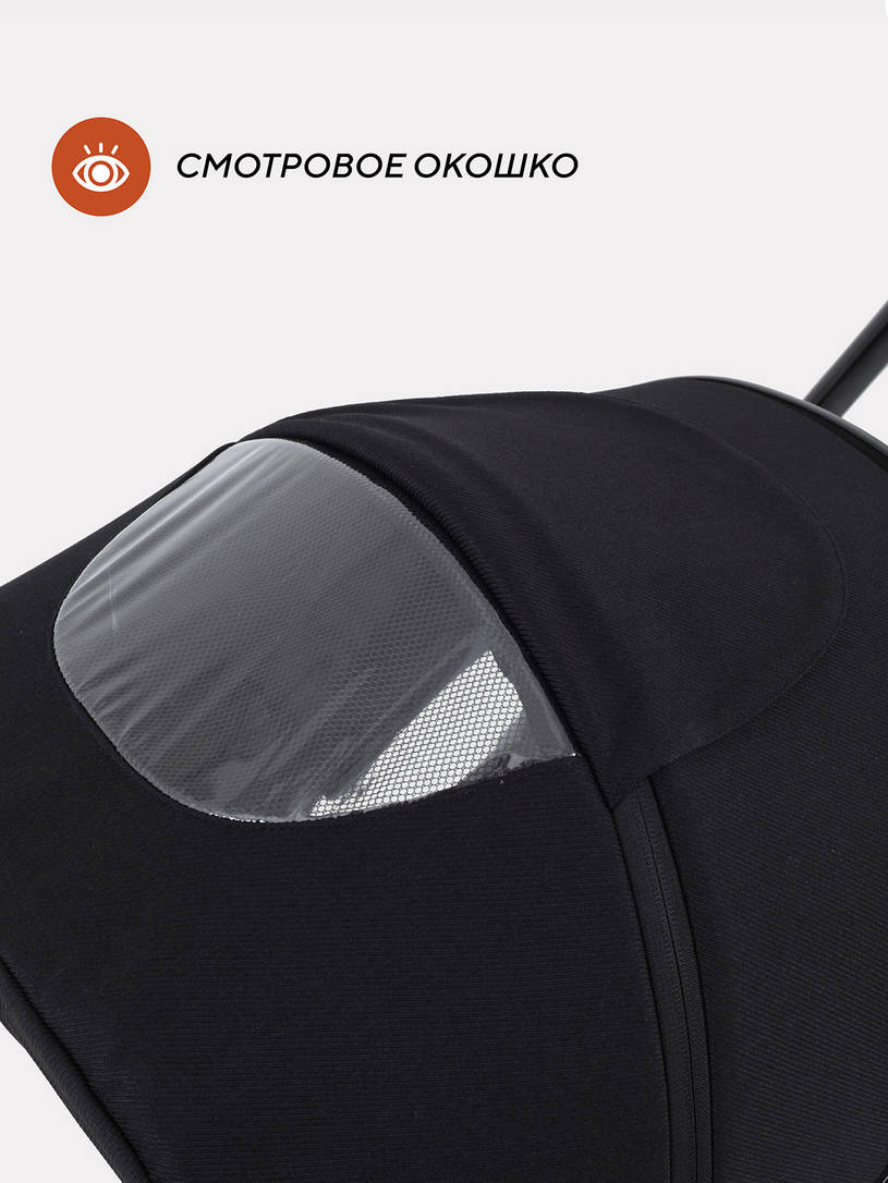 Коляска 2 в 1 Rant Vector Black