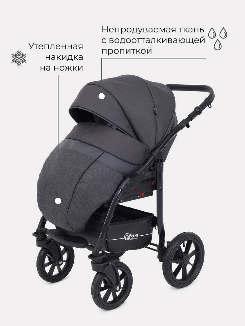 Коляска 2 в 1 Rant Patio Graphite