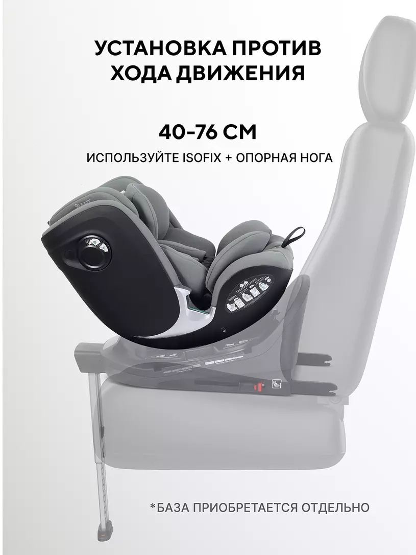 Автокресло Rant Aster Max (40-125 см) Olive