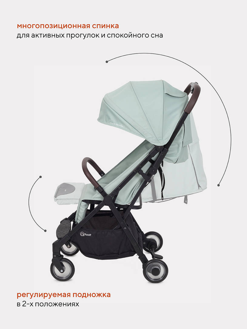 Коляска прогулочная Rant Action Ocean green