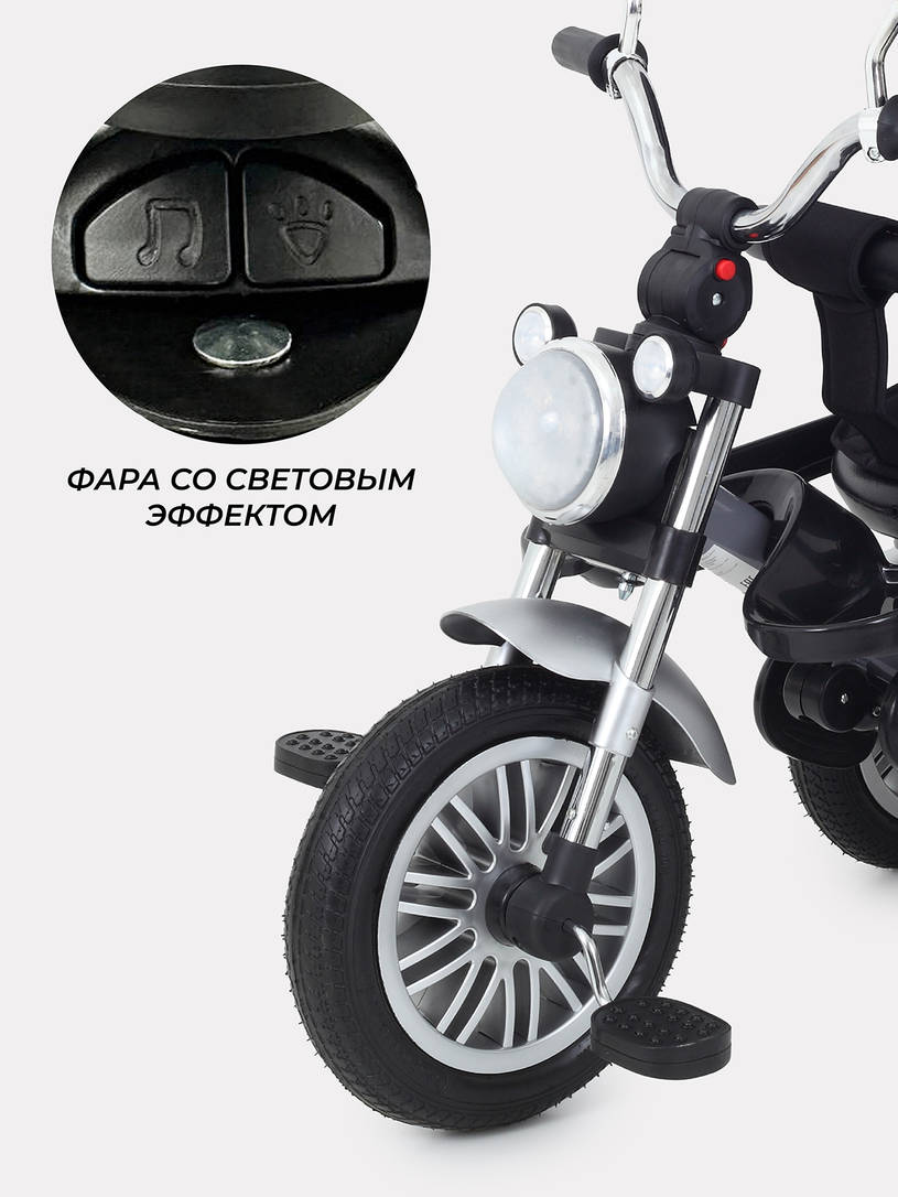 Велосипед трехколесный Mowbaby Eagle Grey