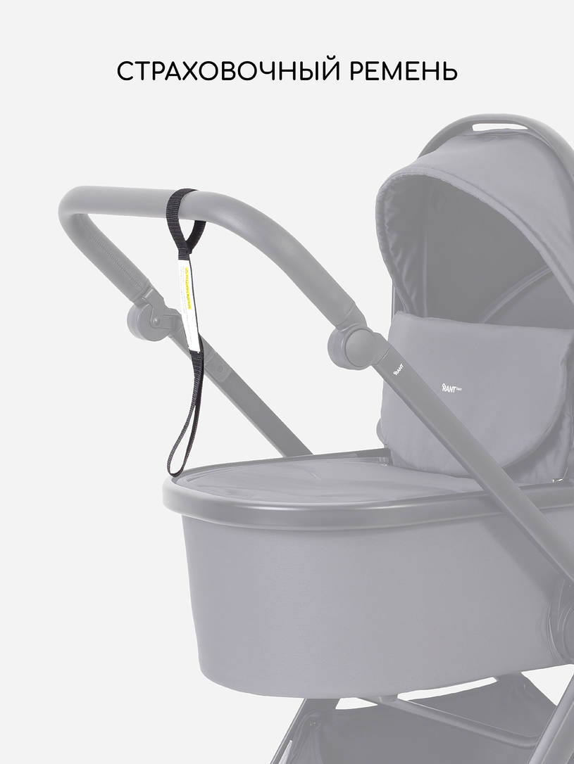 Коляска 2 в 1 Rant Basic Wave Black