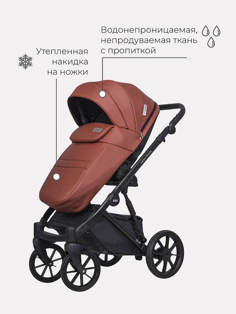 Коляска 2 в 1 Riko Basic Montana Ecco 17, Maroon
